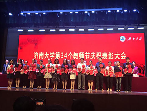李欣老师获得济南大学第八届青年教学能手称号