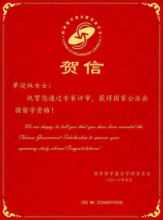 文章附图